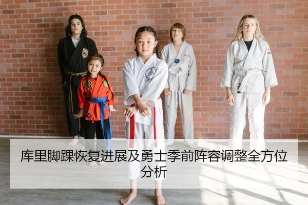ku-li-jiao-huai-hui-fu-jin-zhan-ji-yong-shi-ji-qian-zhen-rong-tiao-zheng-quan-fang-wei-fen-xi-2-912.jpg
